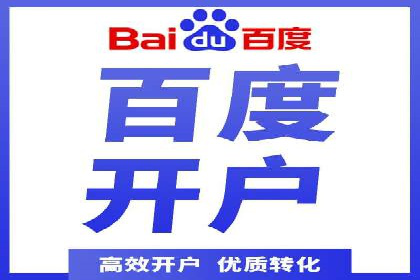 SEM营销推广案例：揭秘行业龙头企业的推广策略