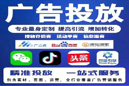 从零开始学百度包年竞价：案例引导入门